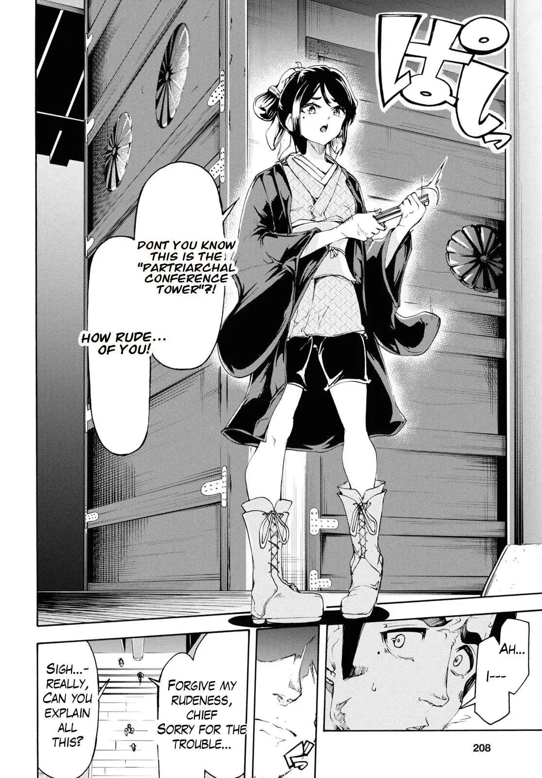 Inaka no Home Center Otoko no Jiyuu na Isekai Seikatsu Chapter 53 — Page 16