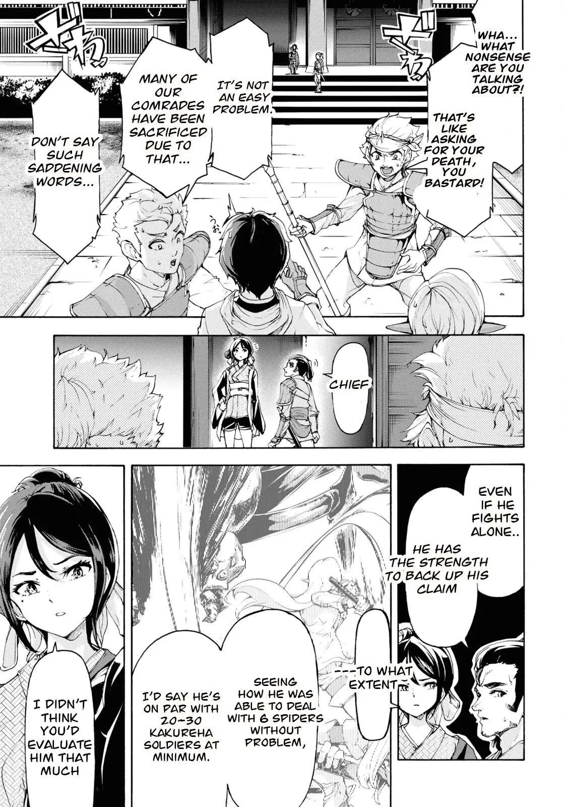 Inaka no Home Center Otoko no Jiyuu na Isekai Seikatsu Chapter 53 — Page 27