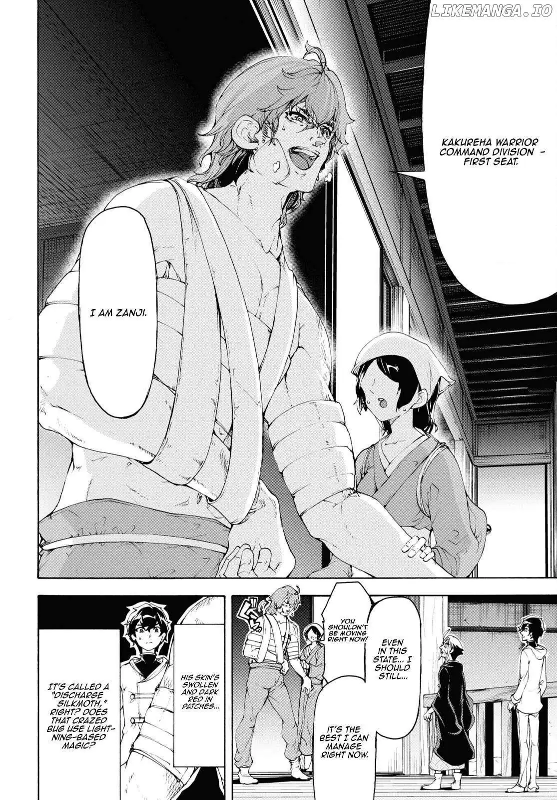 Inaka no Home Center Otoko no Jiyuu na Isekai Seikatsu Chapter 54 — Page 19