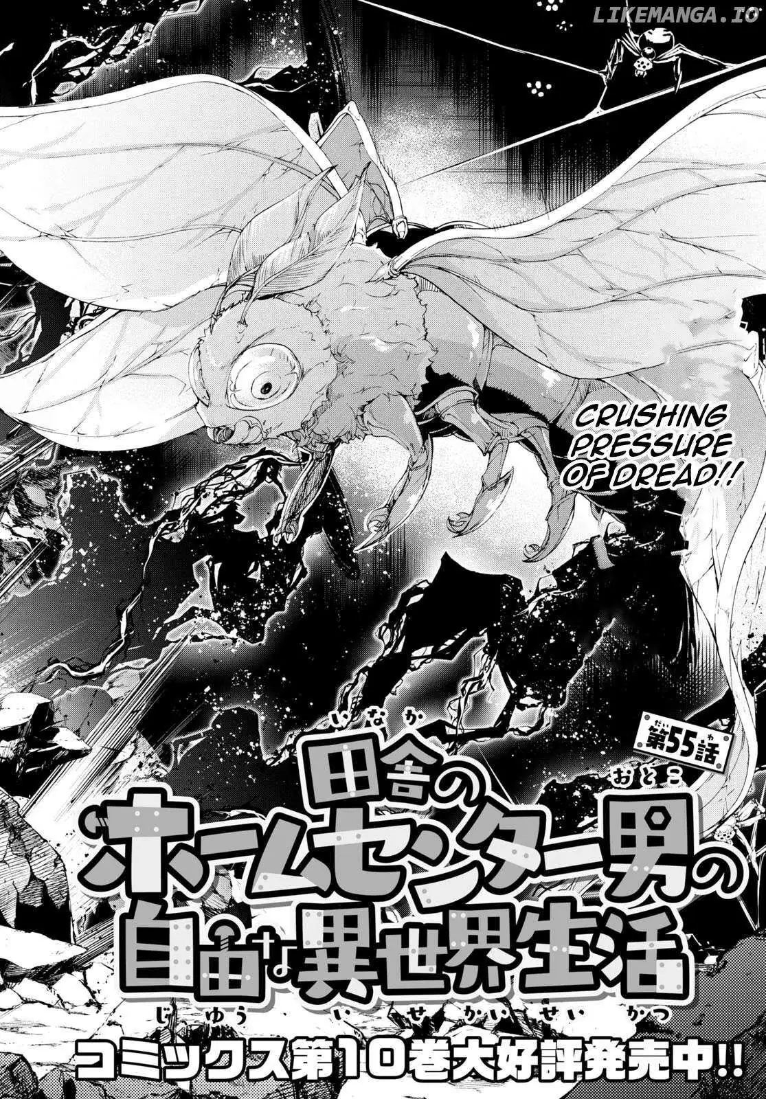 Inaka no Home Center Otoko no Jiyuu na Isekai Seikatsu Chapter 55 — Page 3