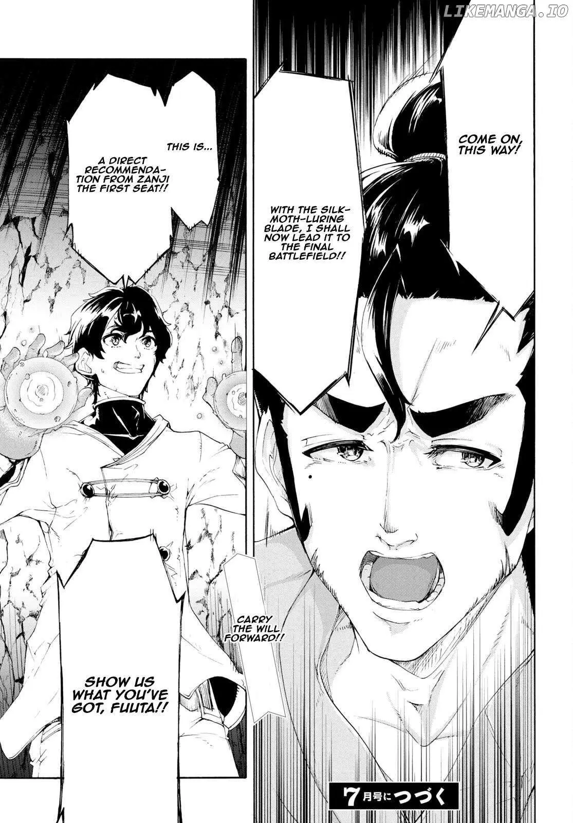 Inaka no Home Center Otoko no Jiyuu na Isekai Seikatsu Chapter 55 — Page 36