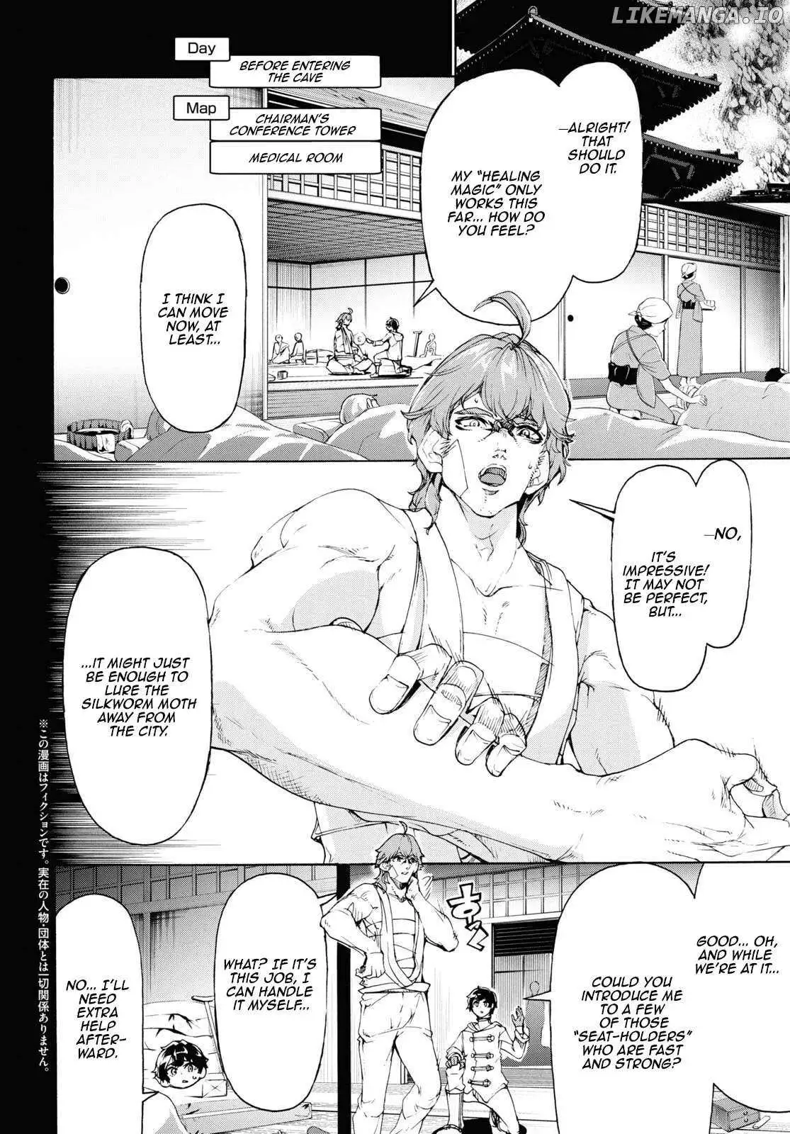 Inaka no Home Center Otoko no Jiyuu na Isekai Seikatsu Chapter 56 — Page 2