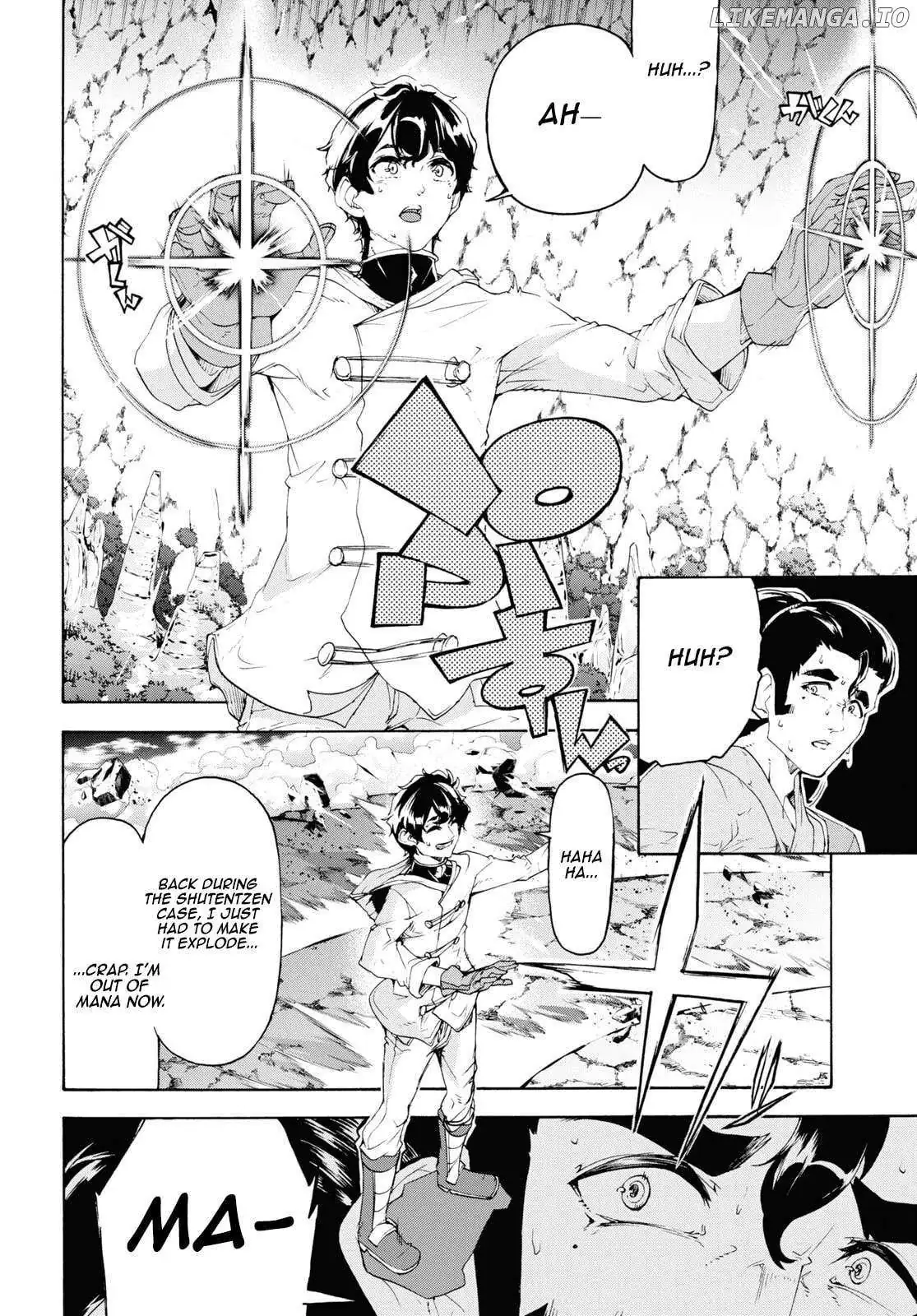 Inaka no Home Center Otoko no Jiyuu na Isekai Seikatsu Chapter 56 — Page 22