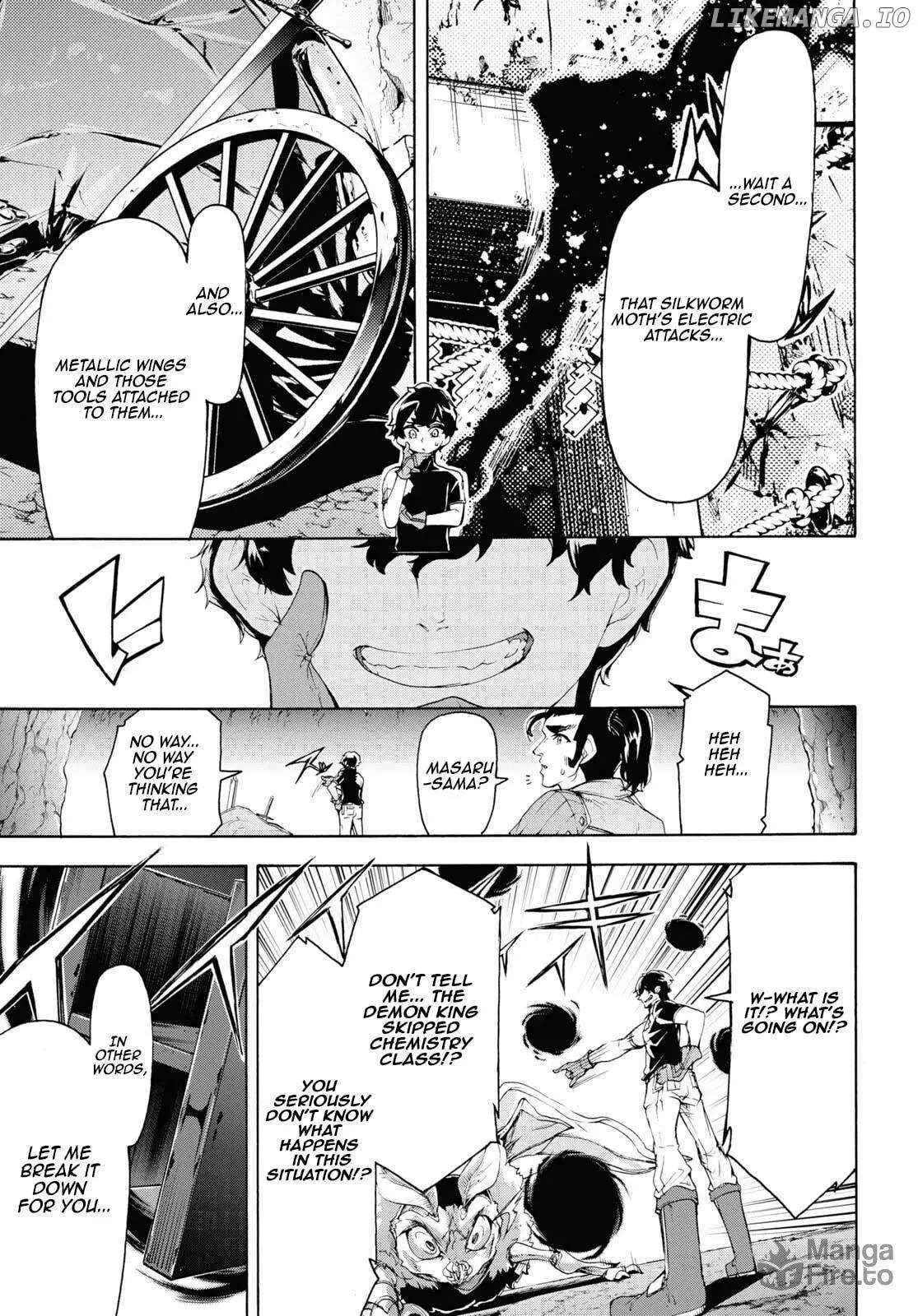 Inaka no Home Center Otoko no Jiyuu na Isekai Seikatsu Chapter 56 — Page 33