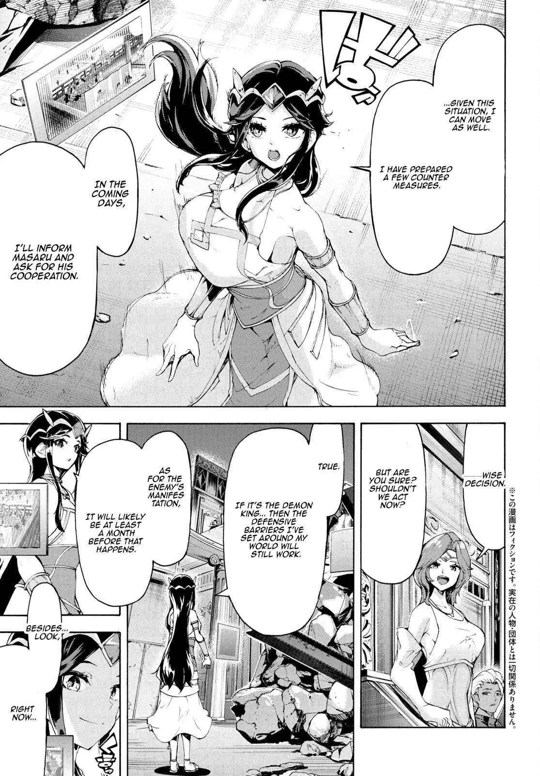 Inaka no Home Center Otoko no Jiyuu na Isekai Seikatsu Chapter 58 — Page 4