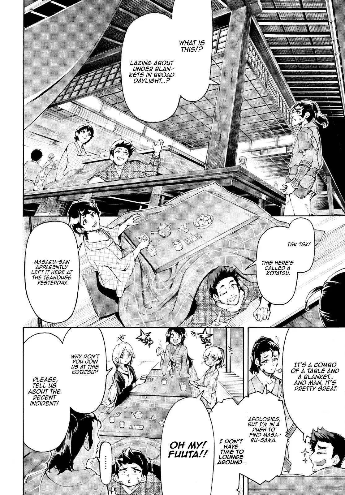 Inaka no Home Center Otoko no Jiyuu na Isekai Seikatsu Chapter 58 — Page 9