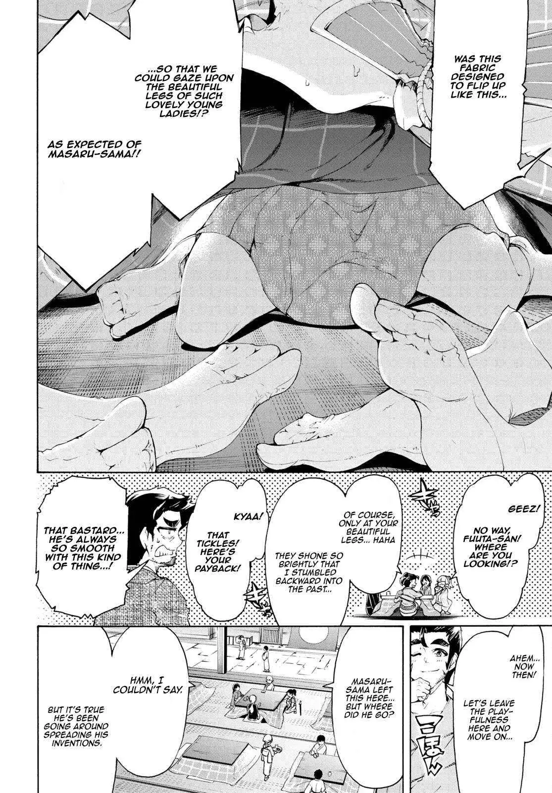 Inaka no Home Center Otoko no Jiyuu na Isekai Seikatsu Chapter 58 — Page 11