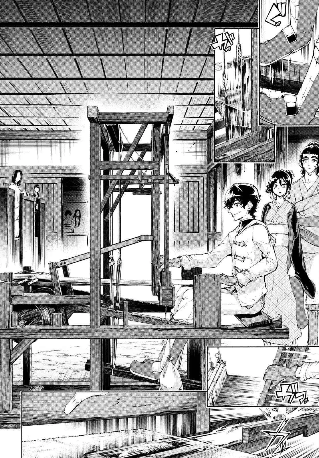 Inaka no Home Center Otoko no Jiyuu na Isekai Seikatsu Chapter 58 — Page 25