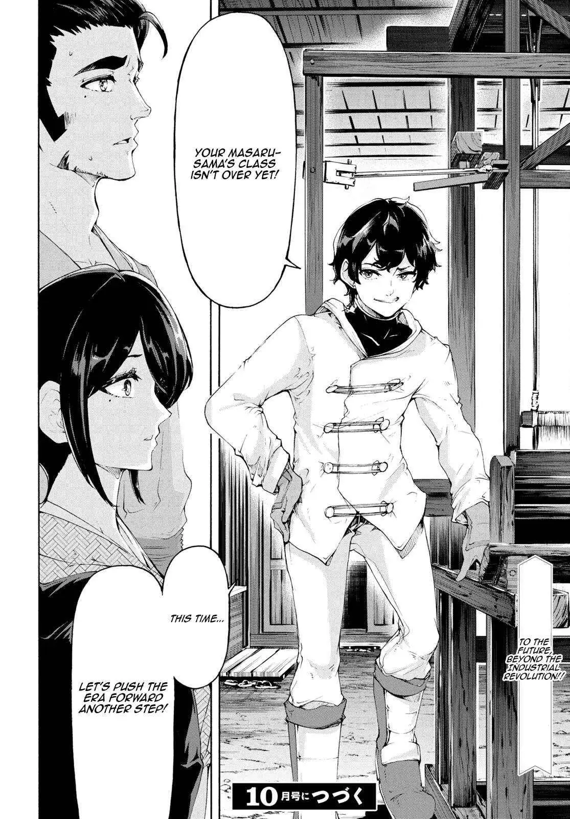 Inaka no Home Center Otoko no Jiyuu na Isekai Seikatsu Chapter 58 — Page 29