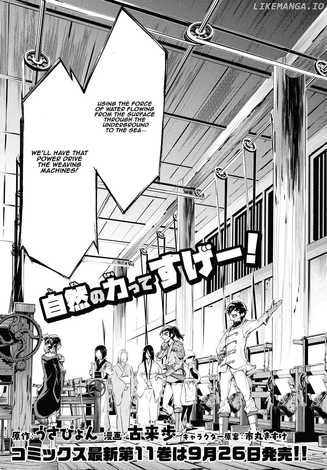 Inaka no Home Center Otoko no Jiyuu na Isekai Seikatsu Chapter 59 — Page 4