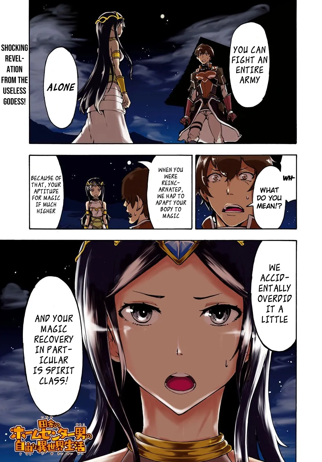 Inaka no Home Center Otoko no Jiyuu na Isekai Seikatsu Chapter 6 — Page 1
