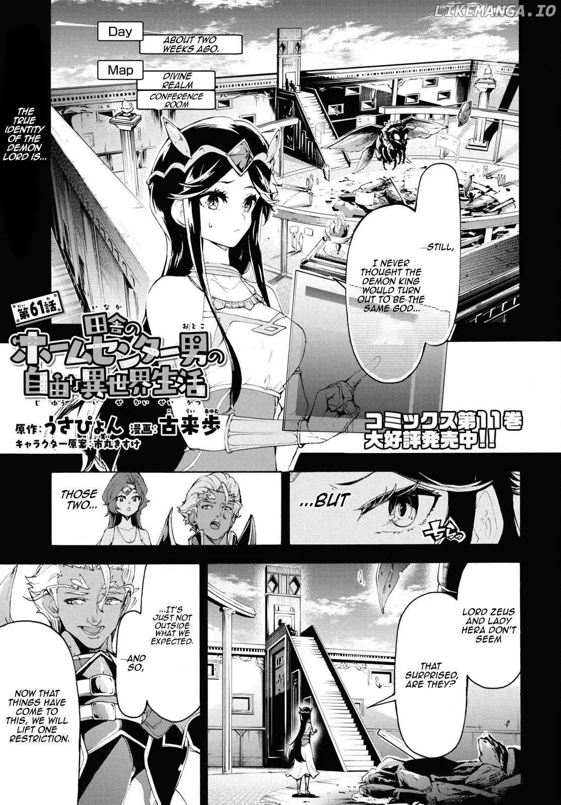 Inaka no Home Center Otoko no Jiyuu na Isekai Seikatsu Chapter 61 — Page 2