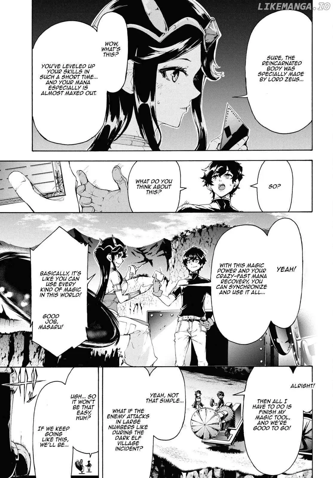Inaka no Home Center Otoko no Jiyuu na Isekai Seikatsu Chapter 61 — Page 8