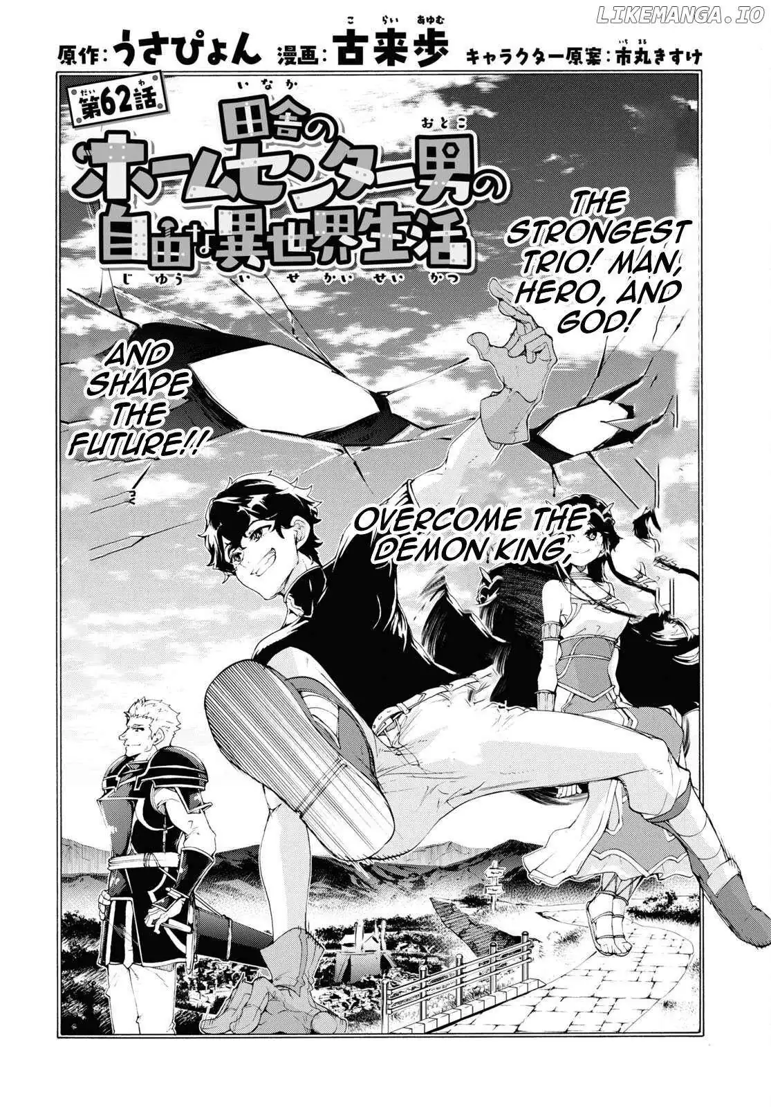 Inaka no Home Center Otoko no Jiyuu na Isekai Seikatsu Chapter 62 — Page 4