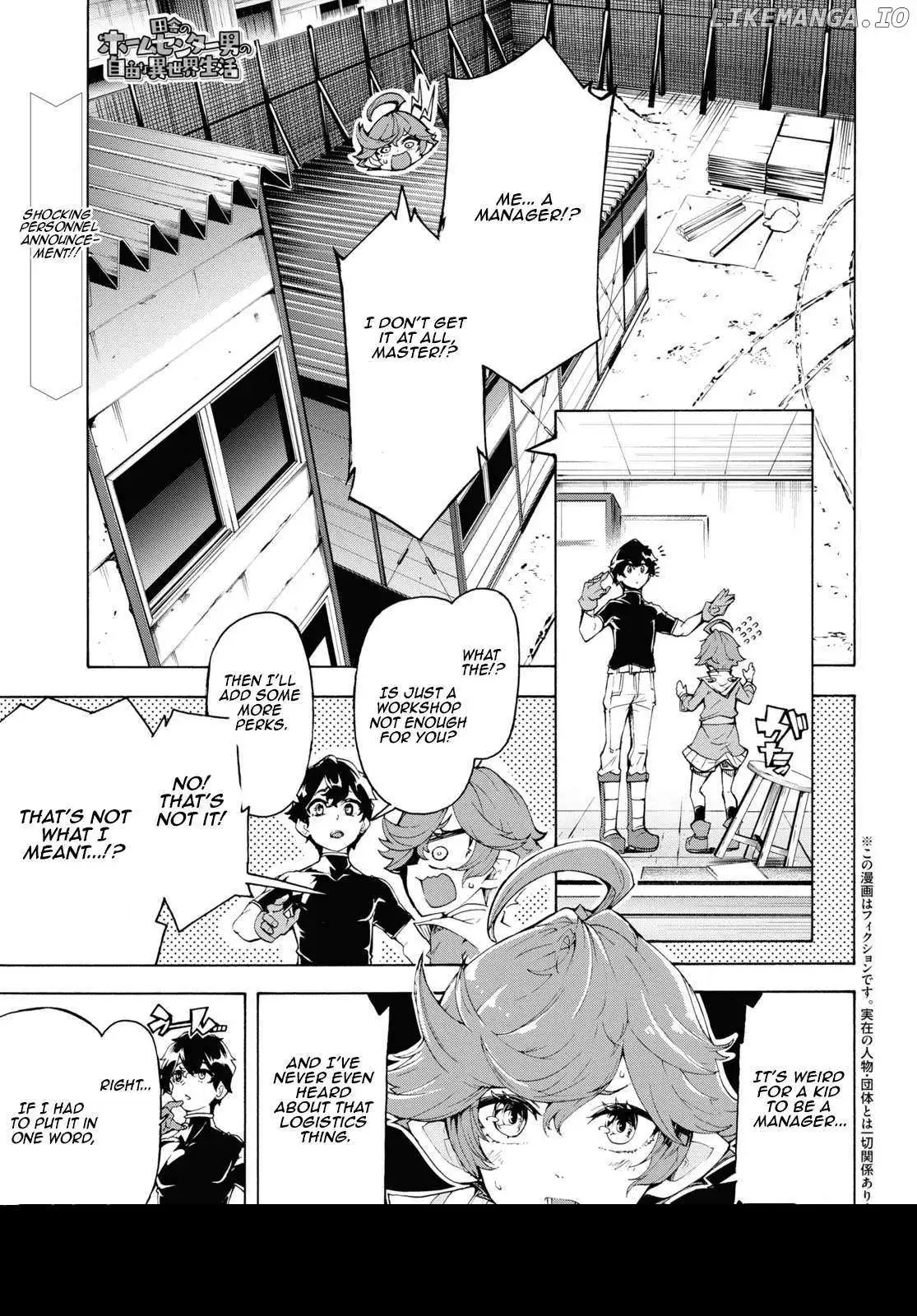 Inaka no Home Center Otoko no Jiyuu na Isekai Seikatsu Chapter 63 — Page 1