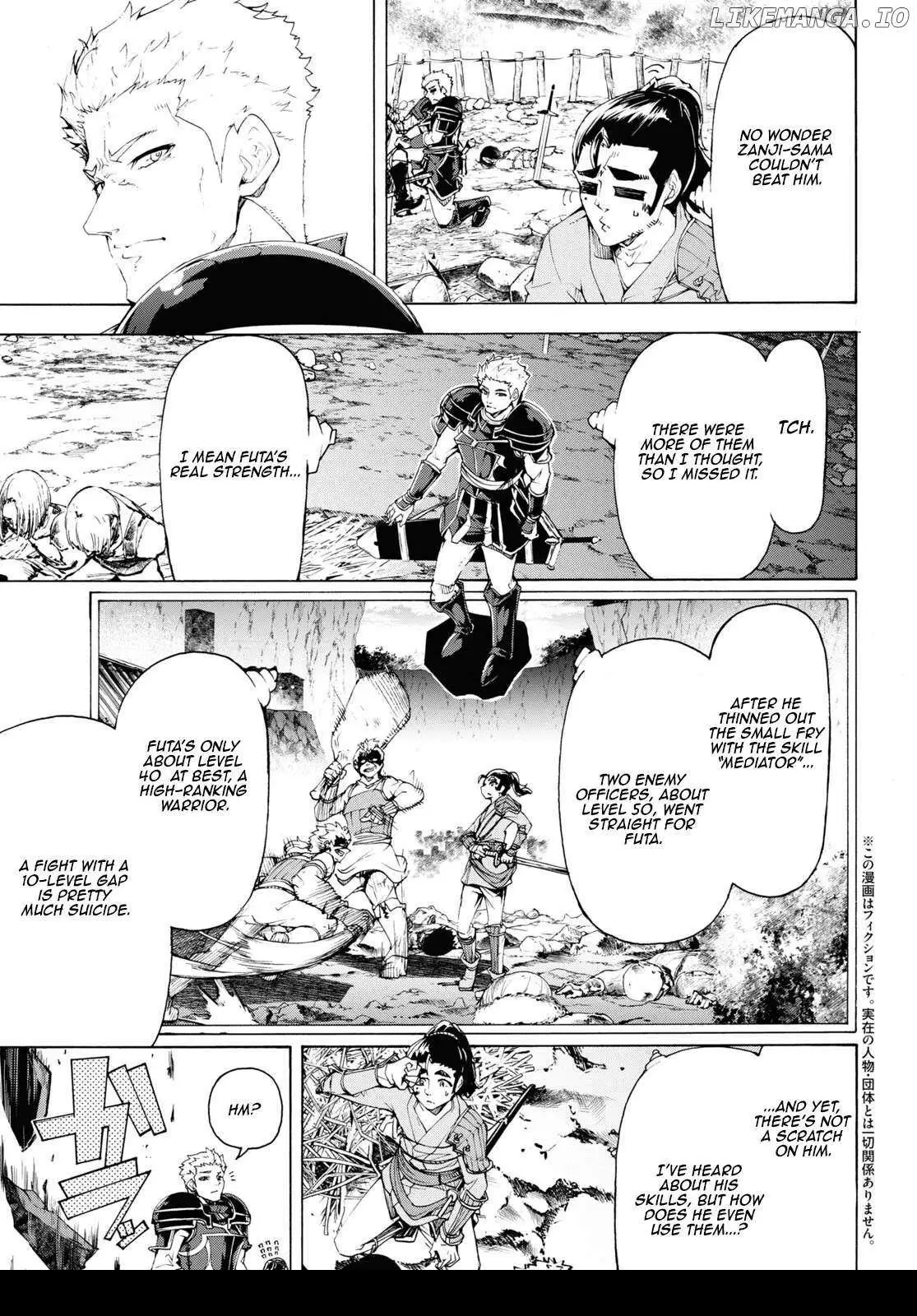Inaka no Home Center Otoko no Jiyuu na Isekai Seikatsu Chapter 64 — Page 4