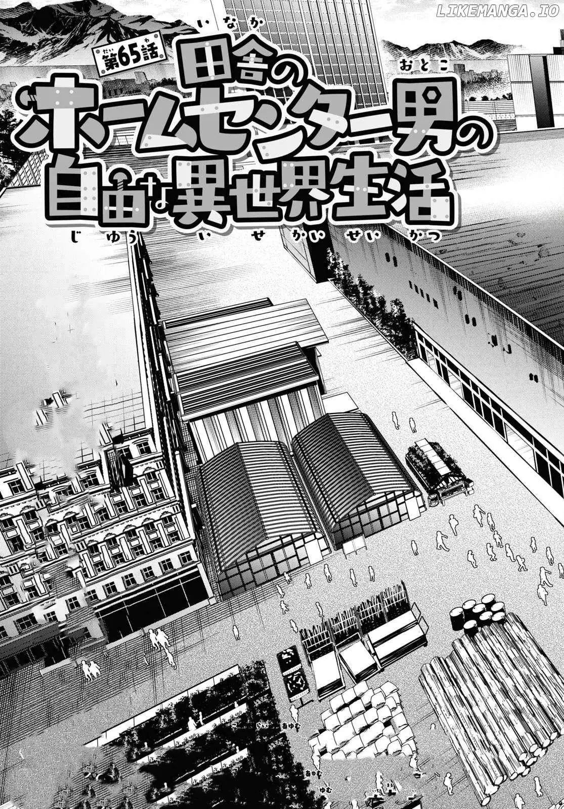 Inaka no Home Center Otoko no Jiyuu na Isekai Seikatsu Chapter 65 — Page 3