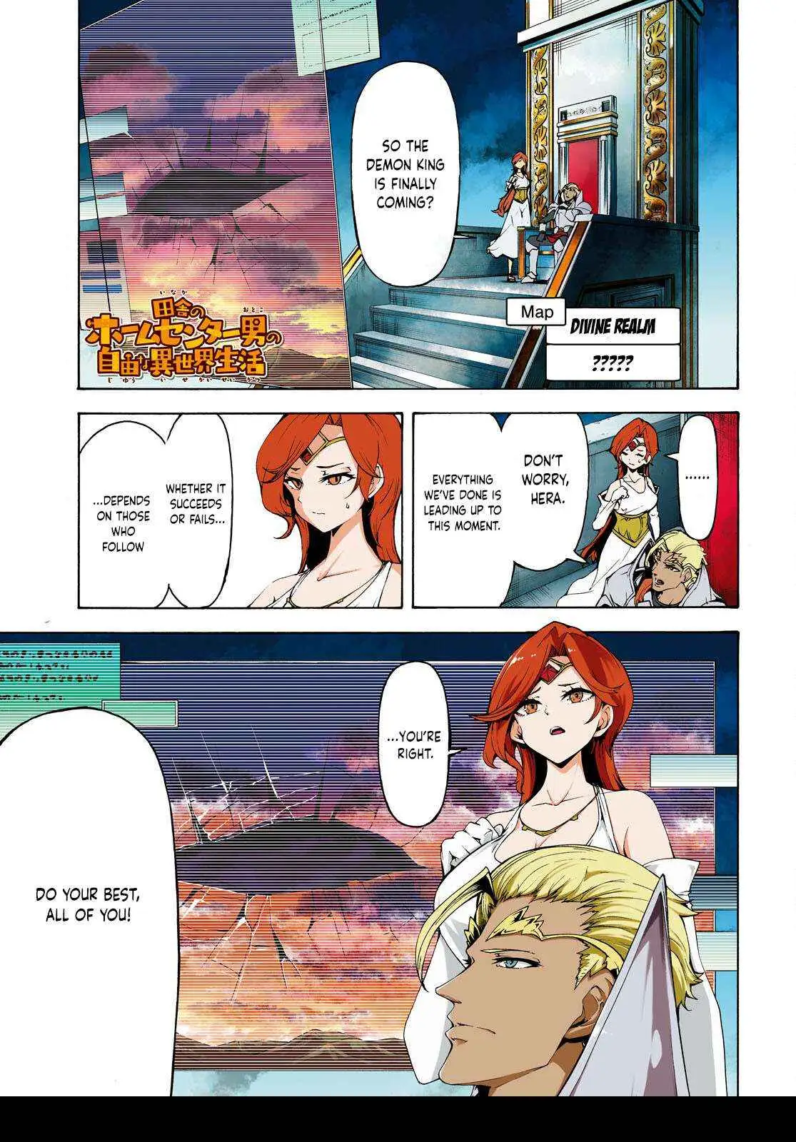 Inaka no Home Center Otoko no Jiyuu na Isekai Seikatsu Chapter 66 — Page 2