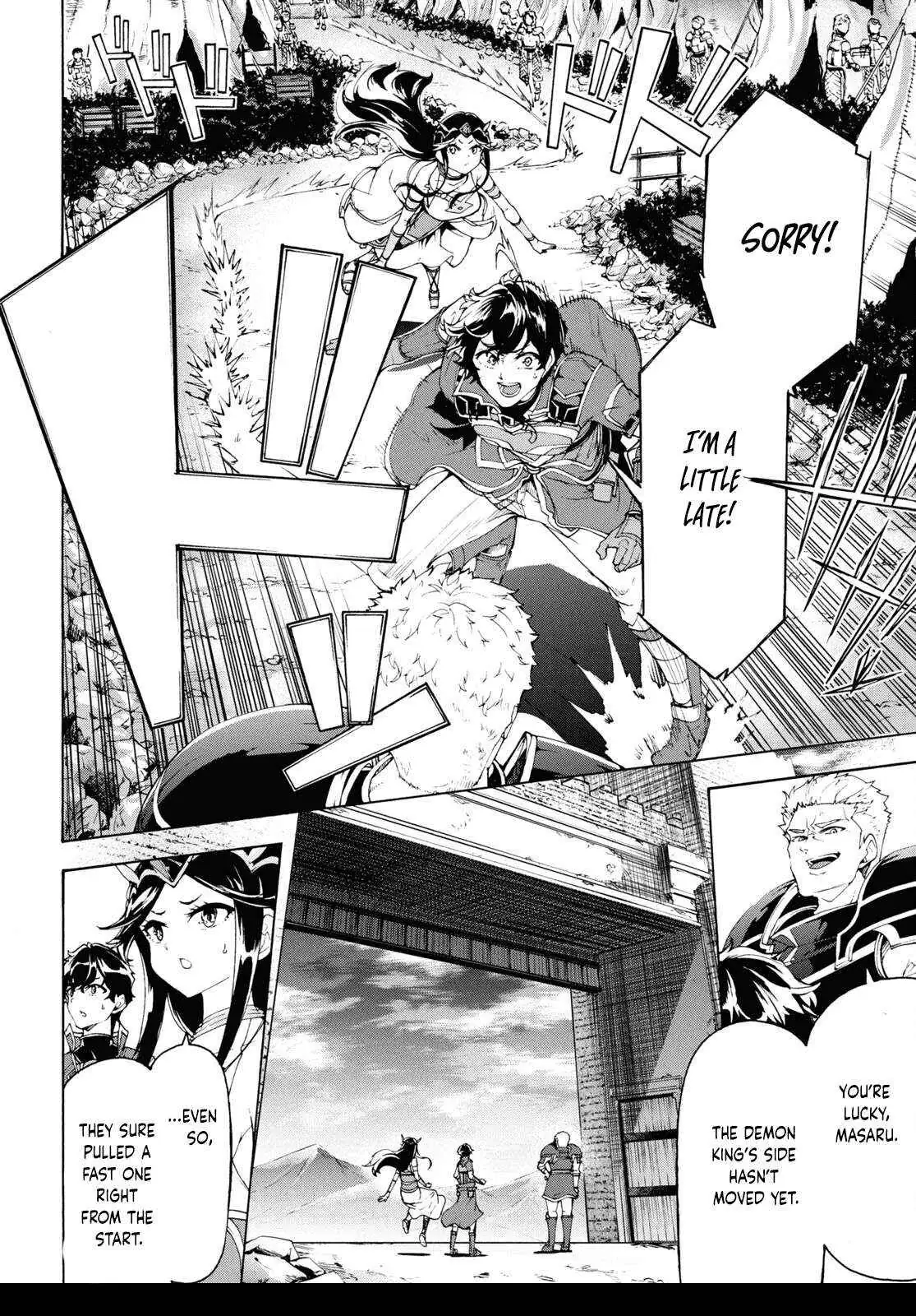 Inaka no Home Center Otoko no Jiyuu na Isekai Seikatsu Chapter 66 — Page 6