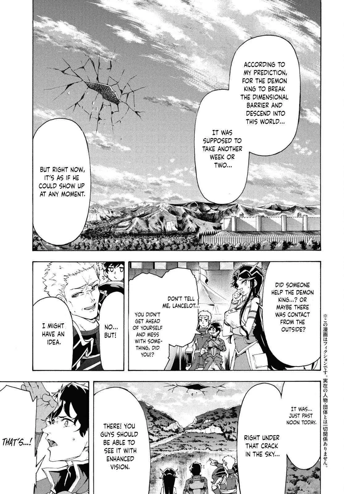 Inaka no Home Center Otoko no Jiyuu na Isekai Seikatsu Chapter 66 — Page 7