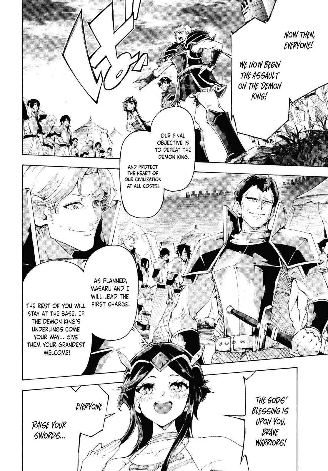 Inaka no Home Center Otoko no Jiyuu na Isekai Seikatsu Chapter 66 — Page 18