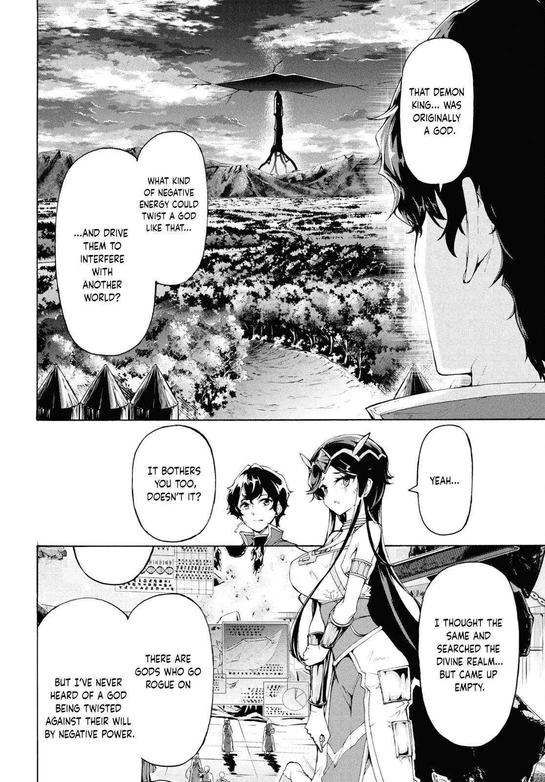 Inaka no Home Center Otoko no Jiyuu na Isekai Seikatsu Chapter 66 — Page 23