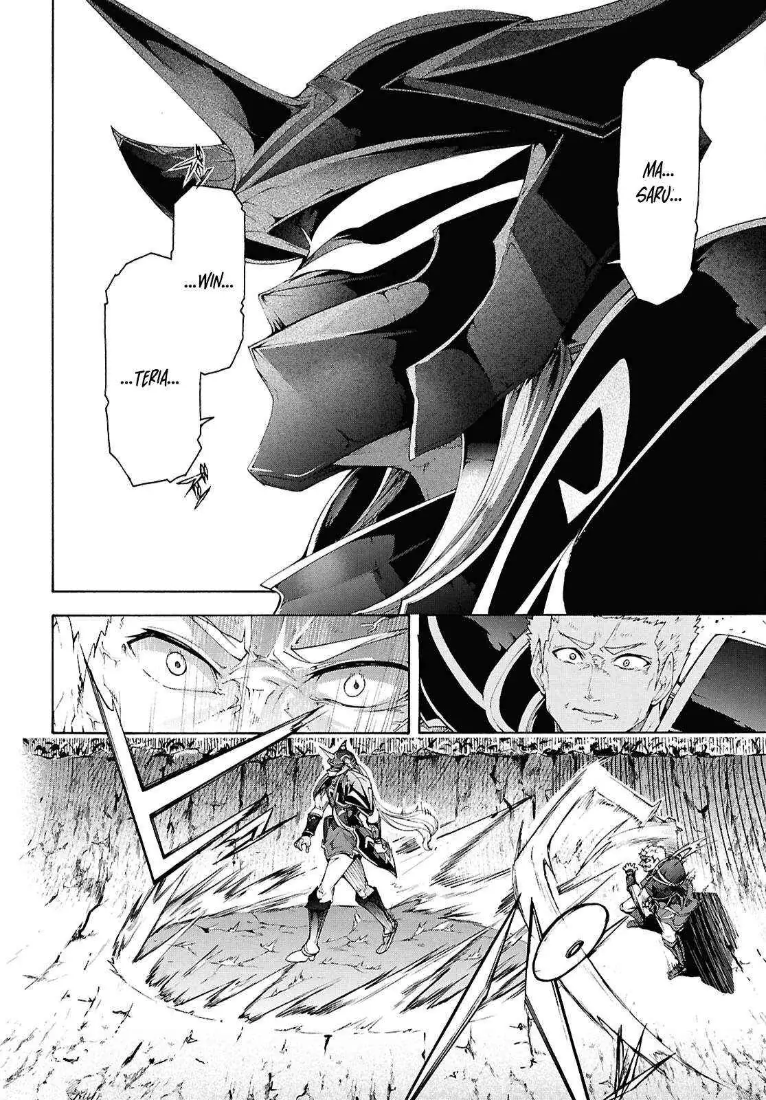 Inaka no Home Center Otoko no Jiyuu na Isekai Seikatsu Chapter 67 — Page 11