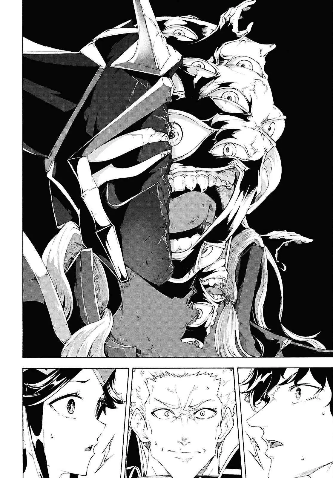 Inaka no Home Center Otoko no Jiyuu na Isekai Seikatsu Chapter 67 — Page 17