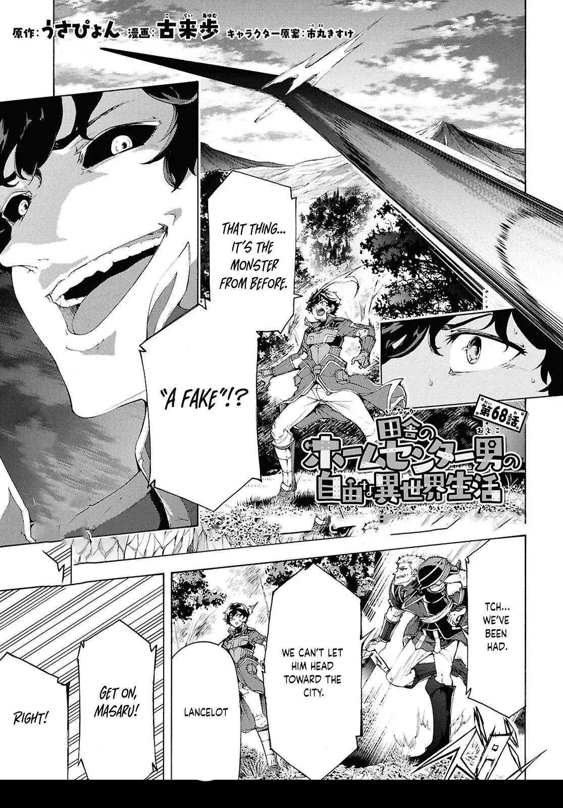 Inaka no Home Center Otoko no Jiyuu na Isekai Seikatsu Chapter 68 — Page 2