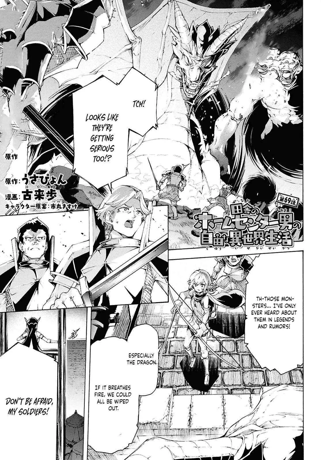 Inaka no Home Center Otoko no Jiyuu na Isekai Seikatsu Chapter 69 — Page 1