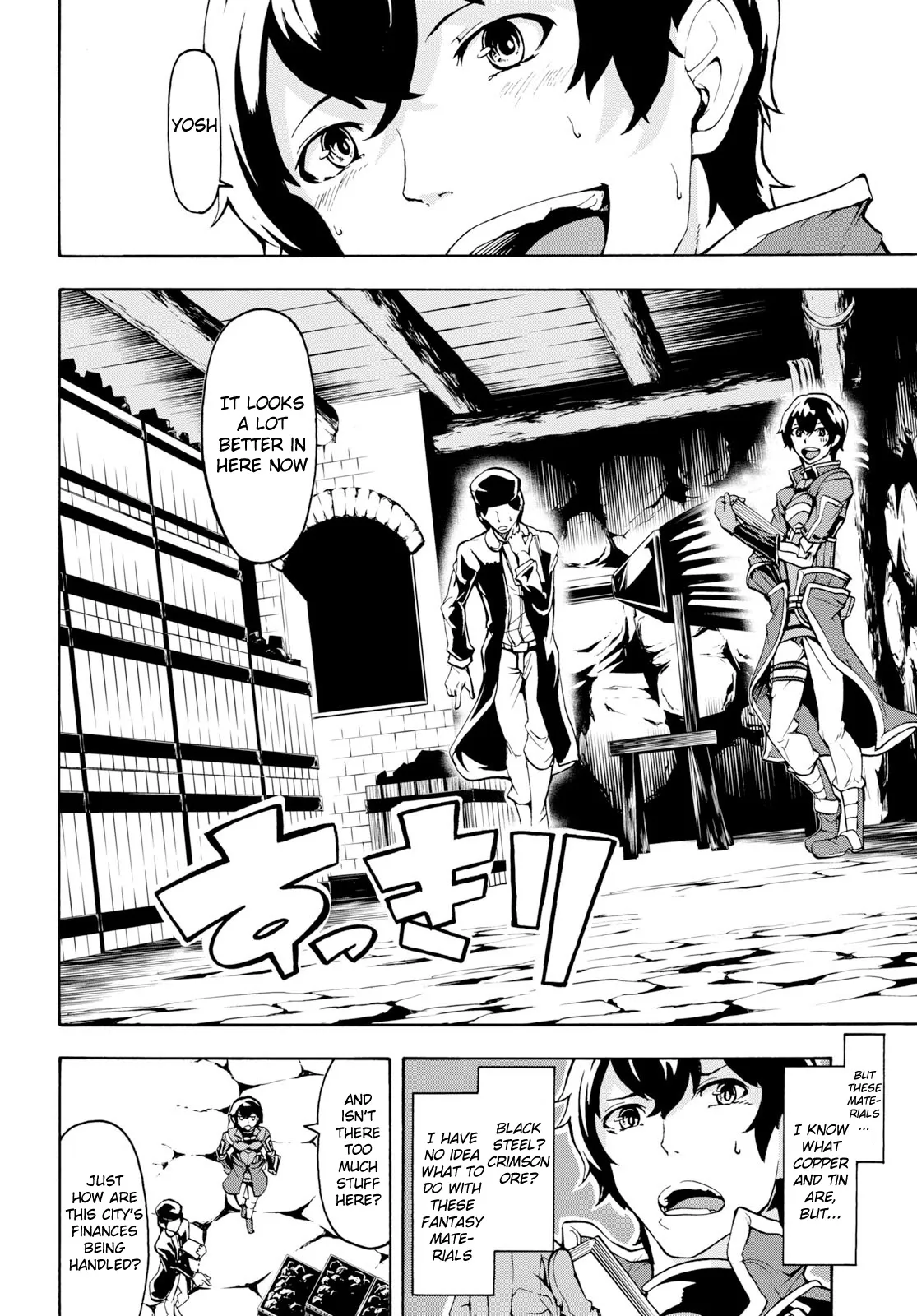 Inaka no Home Center Otoko no Jiyuu na Isekai Seikatsu Chapter 7 — Page 16