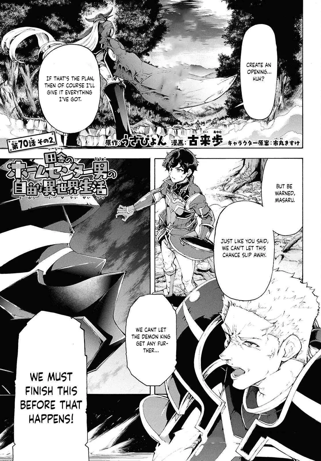 Inaka no Home Center Otoko no Jiyuu na Isekai Seikatsu Chapter 70.5 — Page 2