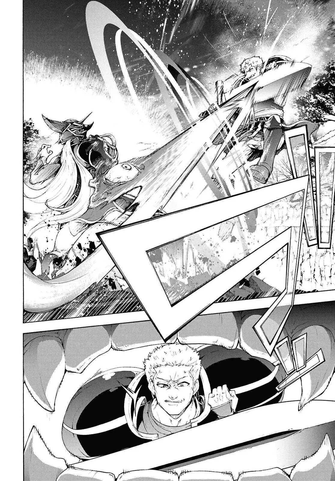 Inaka no Home Center Otoko no Jiyuu na Isekai Seikatsu Chapter 70.5 — Page 5