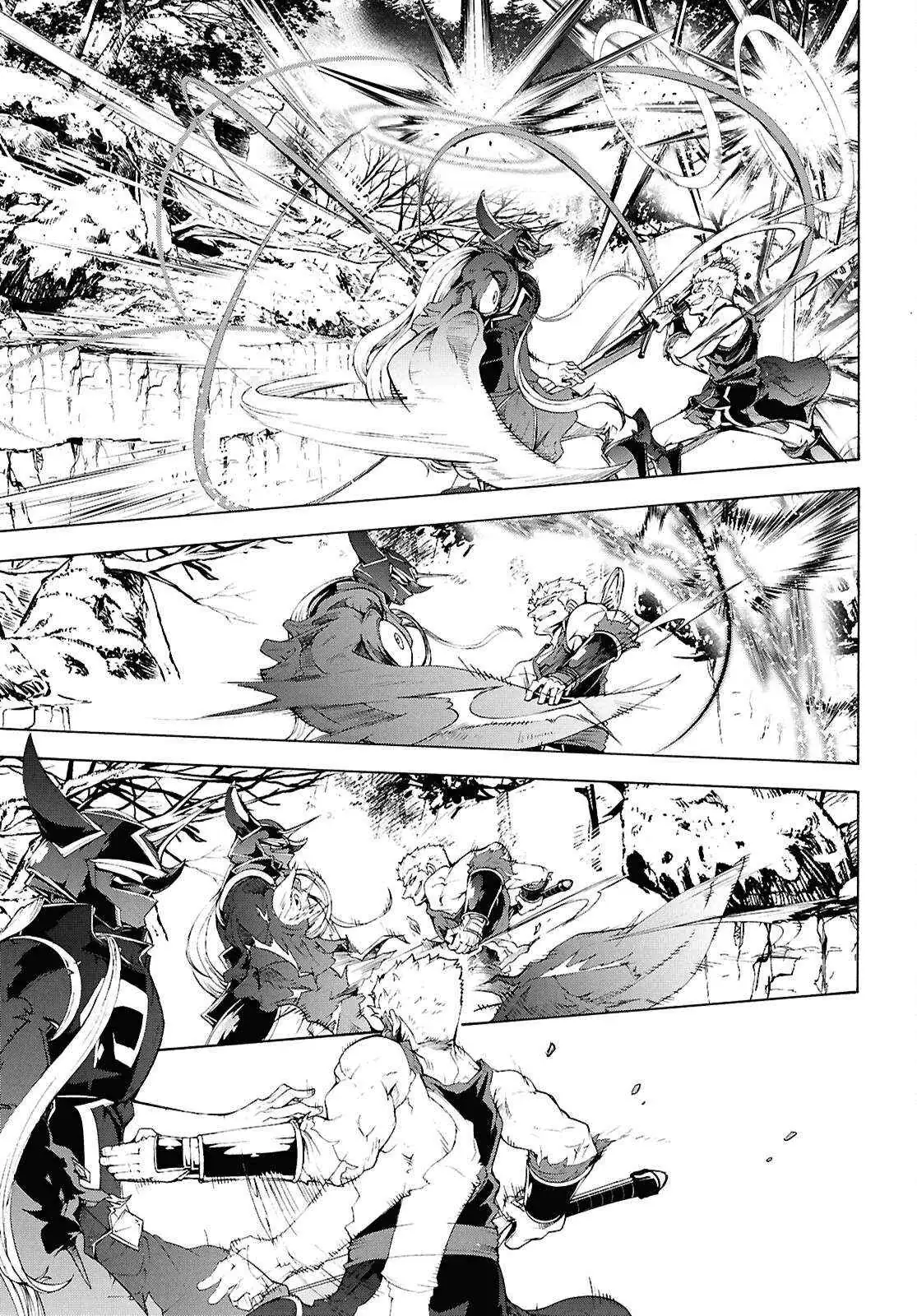Inaka no Home Center Otoko no Jiyuu na Isekai Seikatsu Chapter 70.5 — Page 12