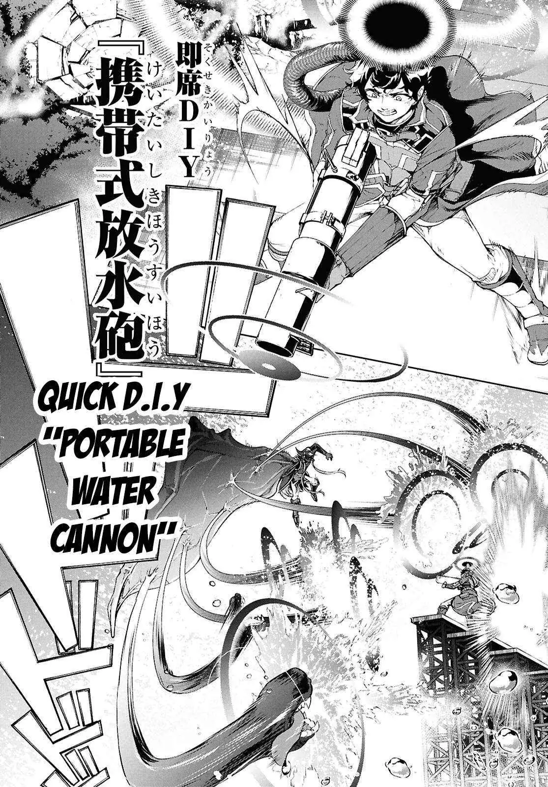 Inaka no Home Center Otoko no Jiyuu na Isekai Seikatsu Chapter 70.5 — Page 20