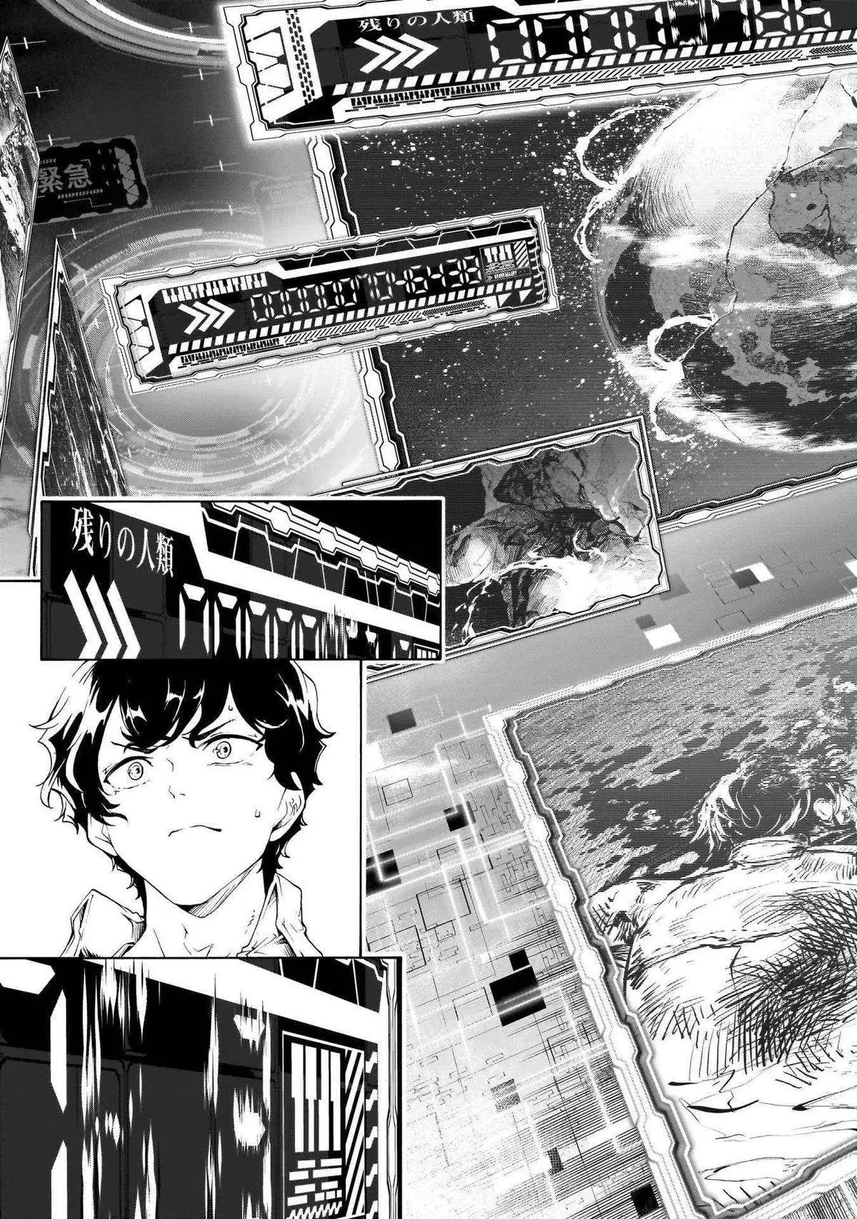 Inaka no Home Center Otoko no Jiyuu na Isekai Seikatsu Chapter 72 — Page 15