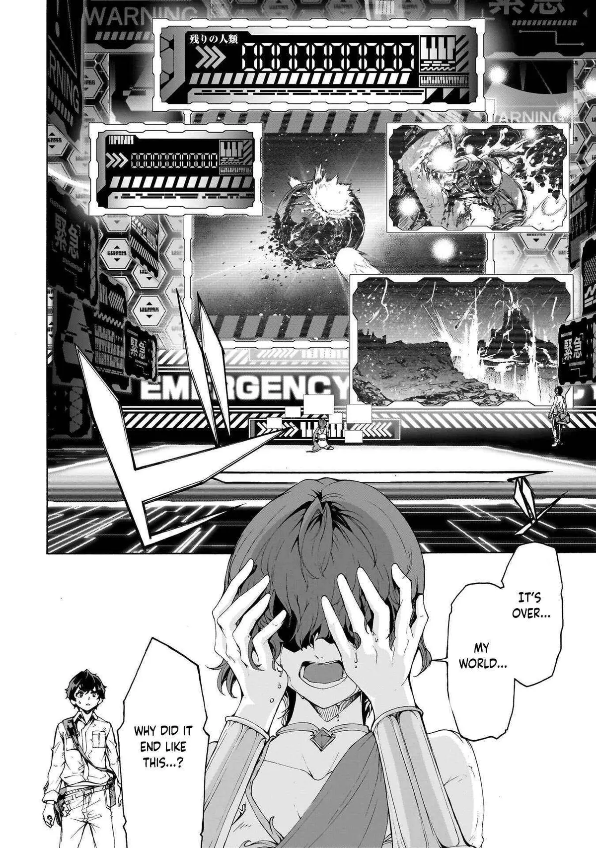 Inaka no Home Center Otoko no Jiyuu na Isekai Seikatsu Chapter 72 — Page 16