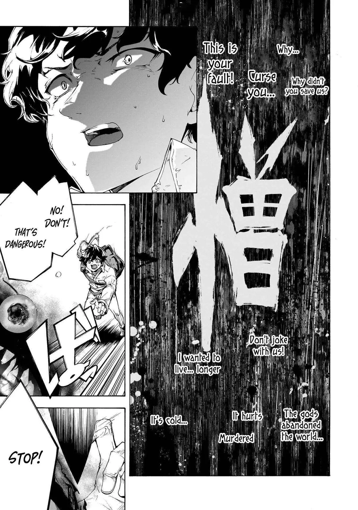 Inaka no Home Center Otoko no Jiyuu na Isekai Seikatsu Chapter 72 — Page 21
