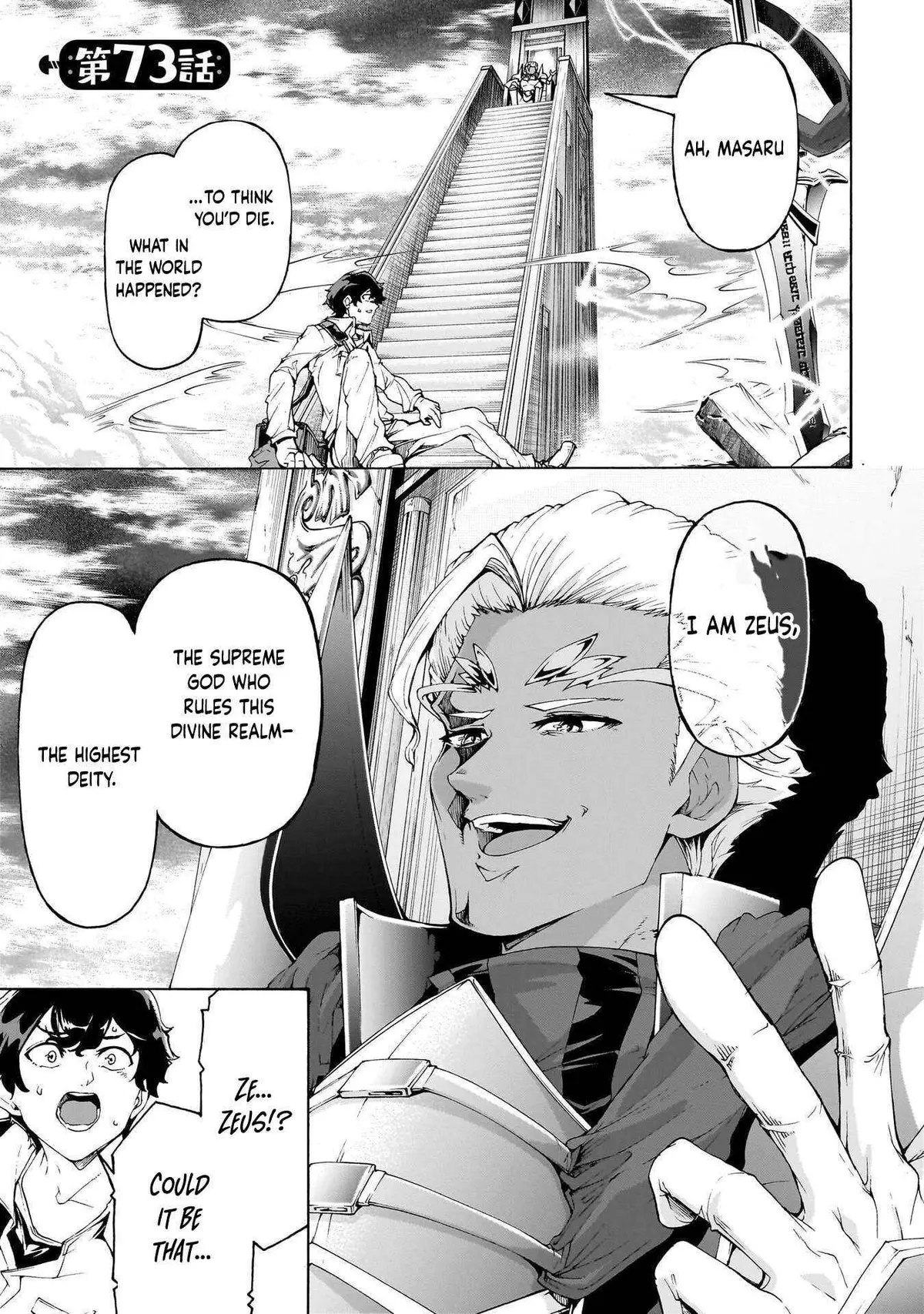 Inaka no Home Center Otoko no Jiyuu na Isekai Seikatsu Chapter 73 — Page 1