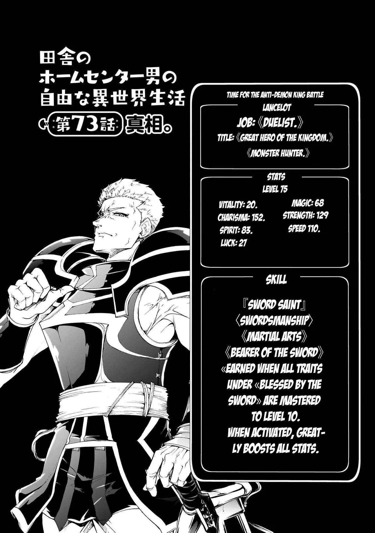 Inaka no Home Center Otoko no Jiyuu na Isekai Seikatsu Chapter 73 — Page 4