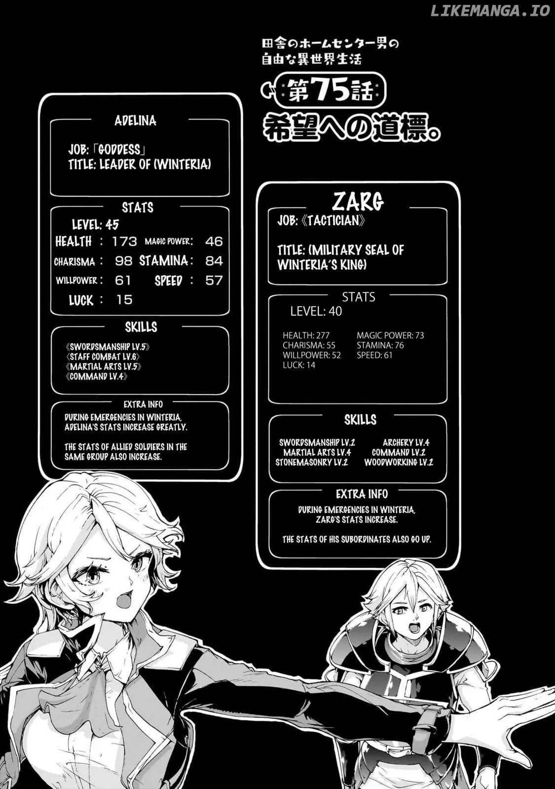 Inaka no Home Center Otoko no Jiyuu na Isekai Seikatsu Chapter 75 — Page 1