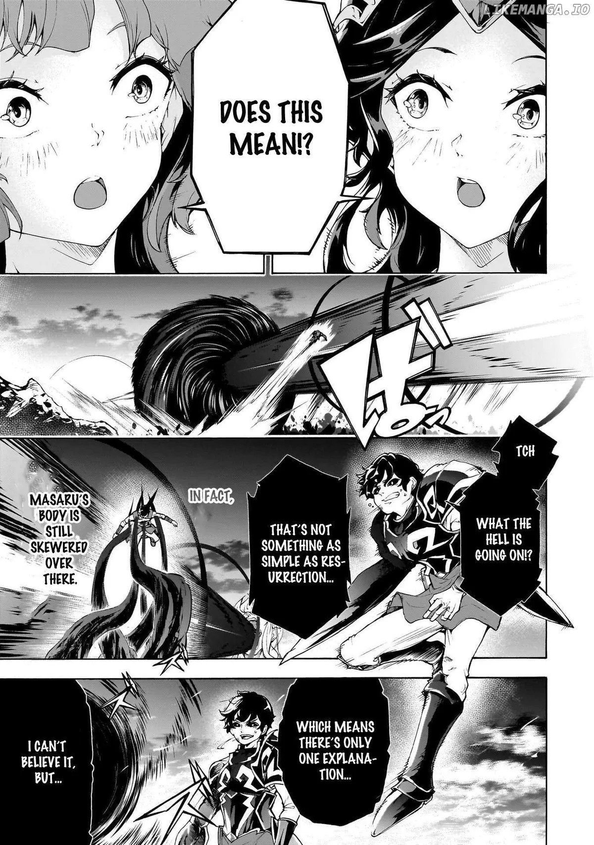 Inaka no Home Center Otoko no Jiyuu na Isekai Seikatsu Chapter 76 — Page 5