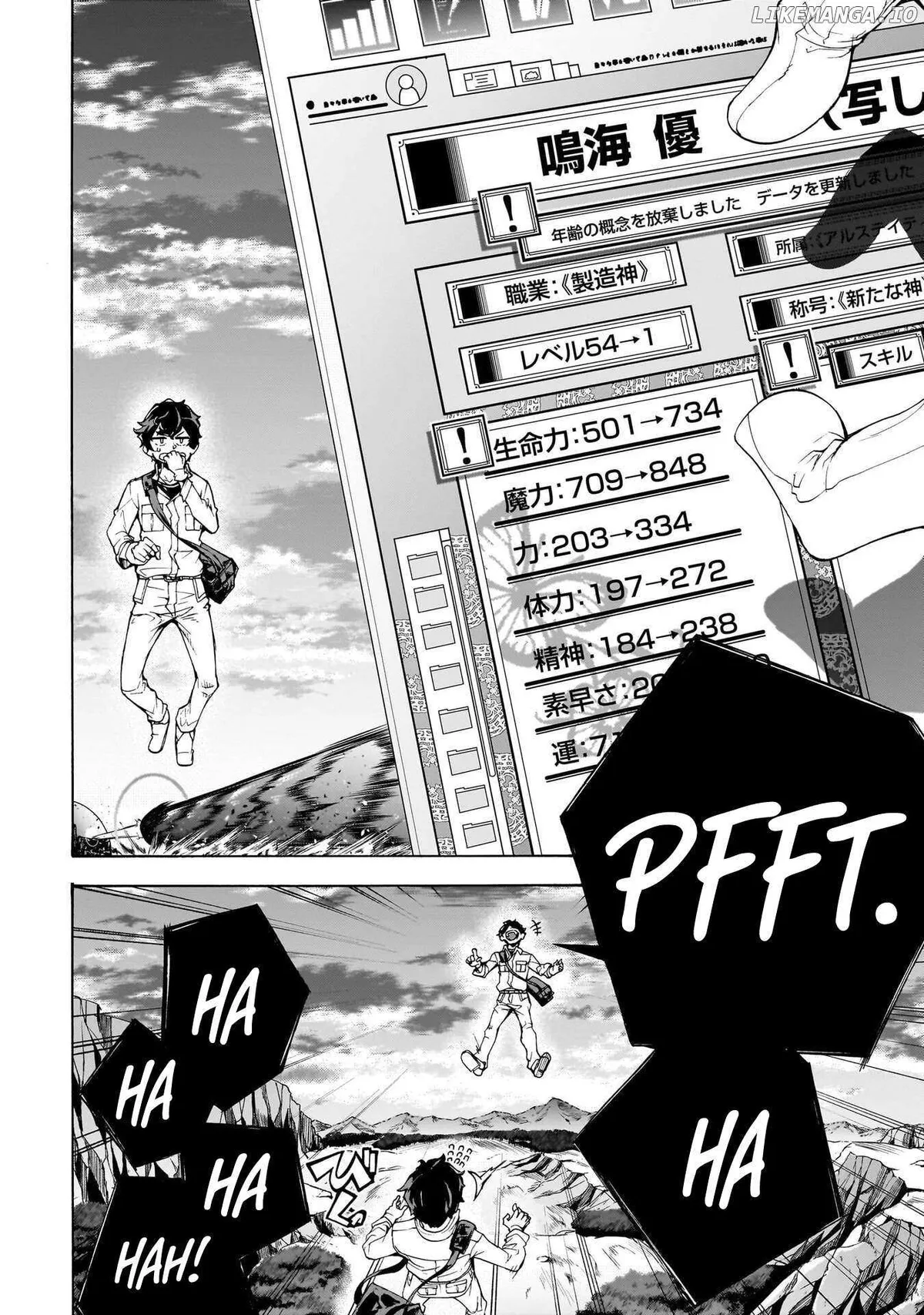 Inaka no Home Center Otoko no Jiyuu na Isekai Seikatsu Chapter 76 — Page 15