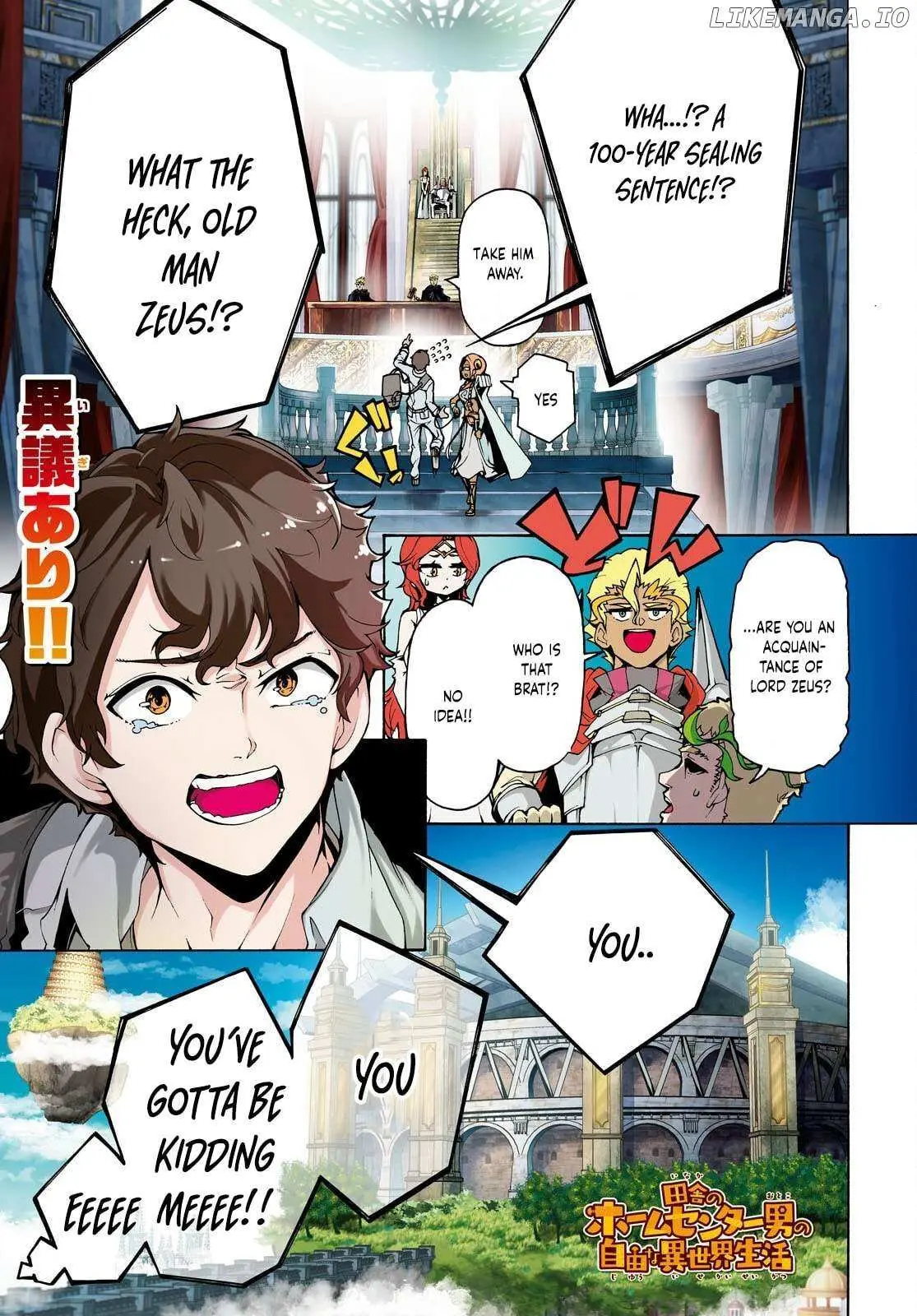Inaka no Home Center Otoko no Jiyuu na Isekai Seikatsu Chapter 78 — Page 1