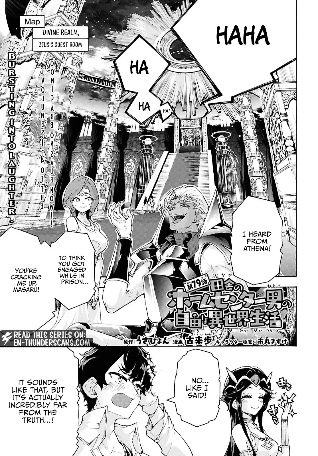 Inaka no Home Center Otoko no Jiyuu na Isekai Seikatsu Chapter 79 — Page 1