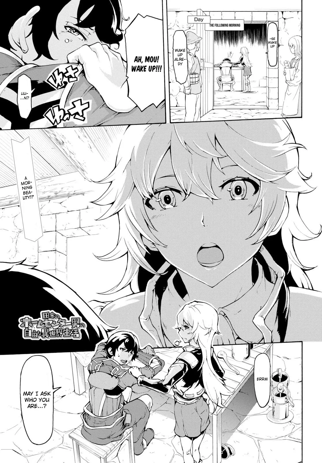 Inaka no Home Center Otoko no Jiyuu na Isekai Seikatsu Chapter 8 — Page 1