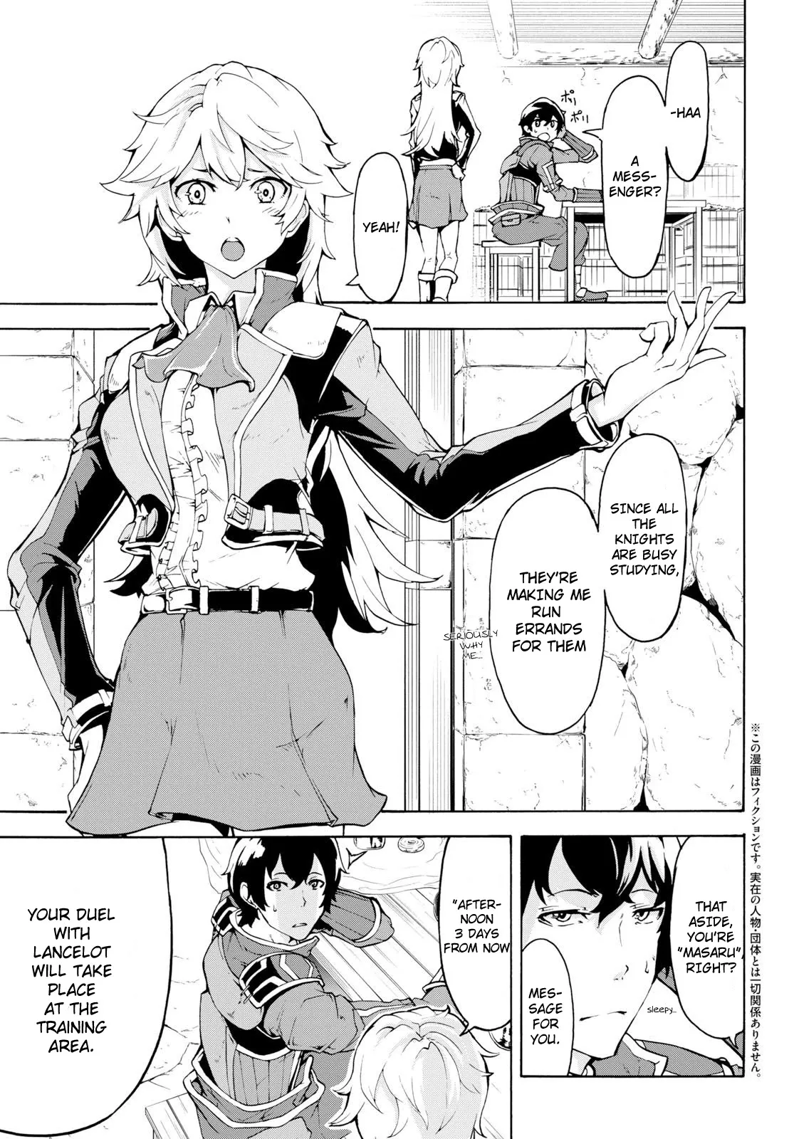 Inaka no Home Center Otoko no Jiyuu na Isekai Seikatsu Chapter 8 — Page 3