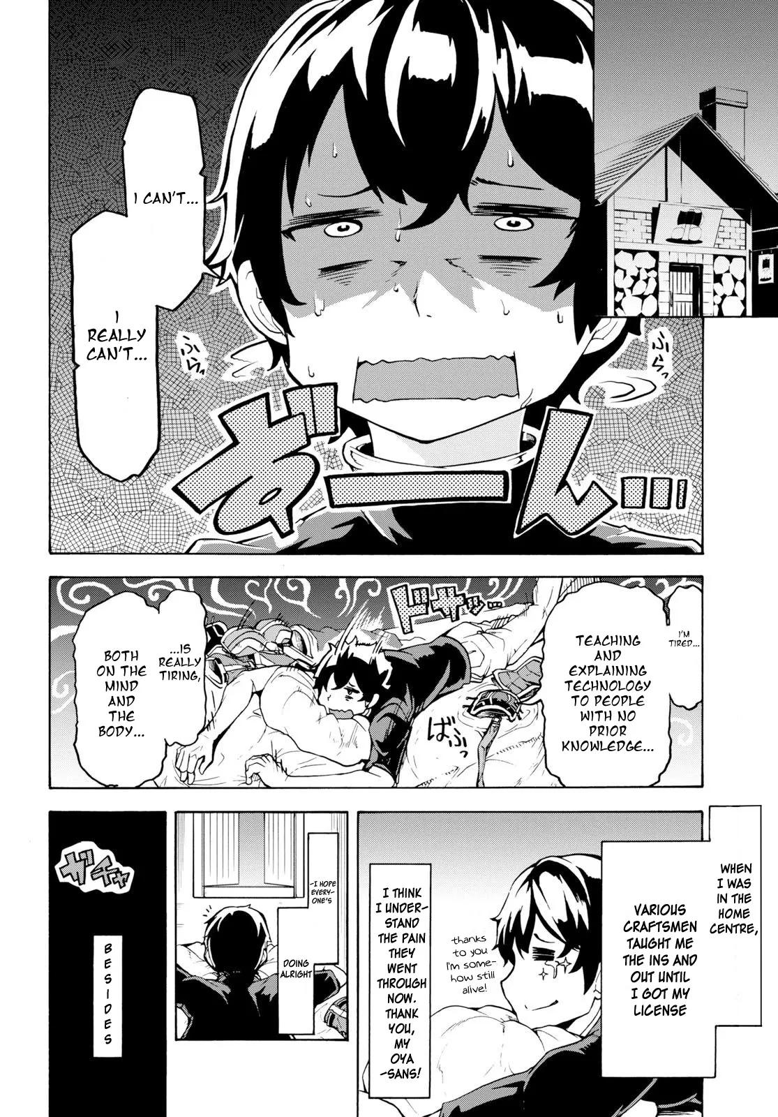 Inaka no Home Center Otoko no Jiyuu na Isekai Seikatsu Chapter 8 — Page 21