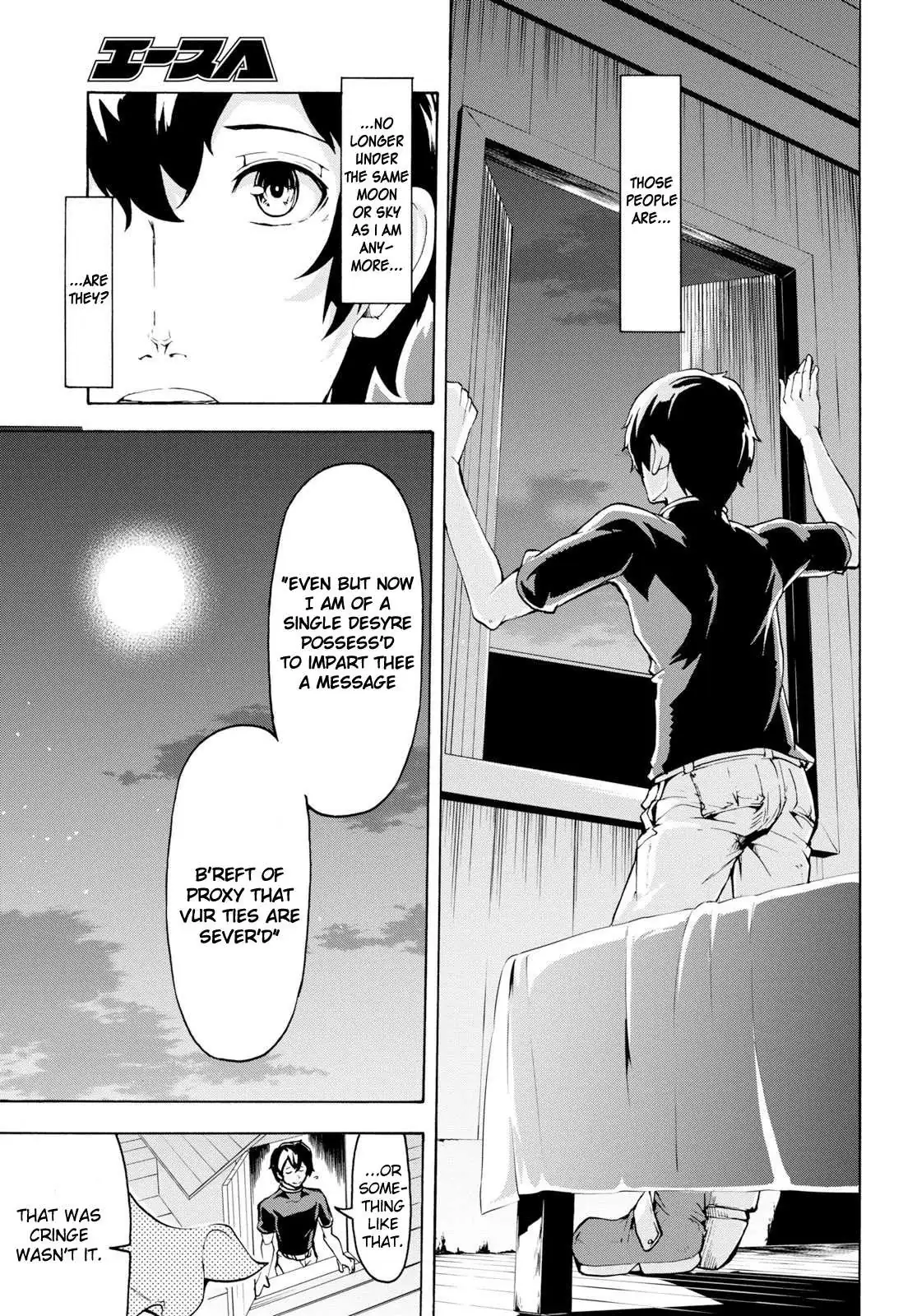 Inaka no Home Center Otoko no Jiyuu na Isekai Seikatsu Chapter 8 — Page 22