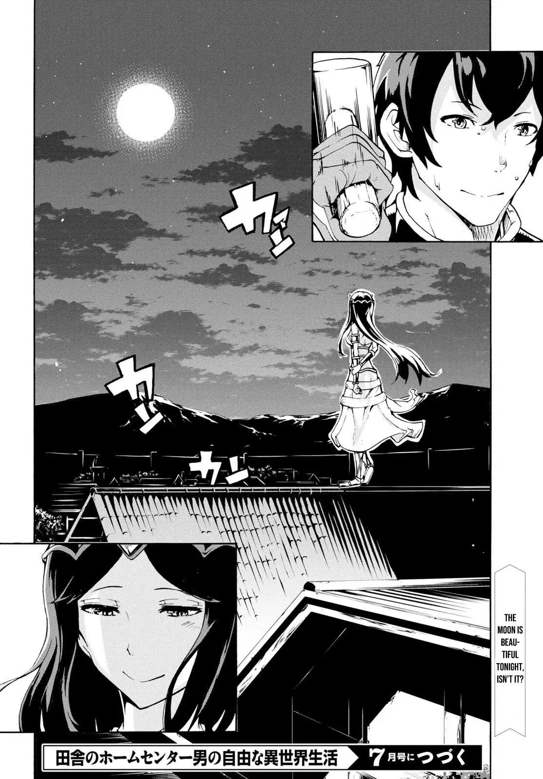 Inaka no Home Center Otoko no Jiyuu na Isekai Seikatsu Chapter 8 — Page 31